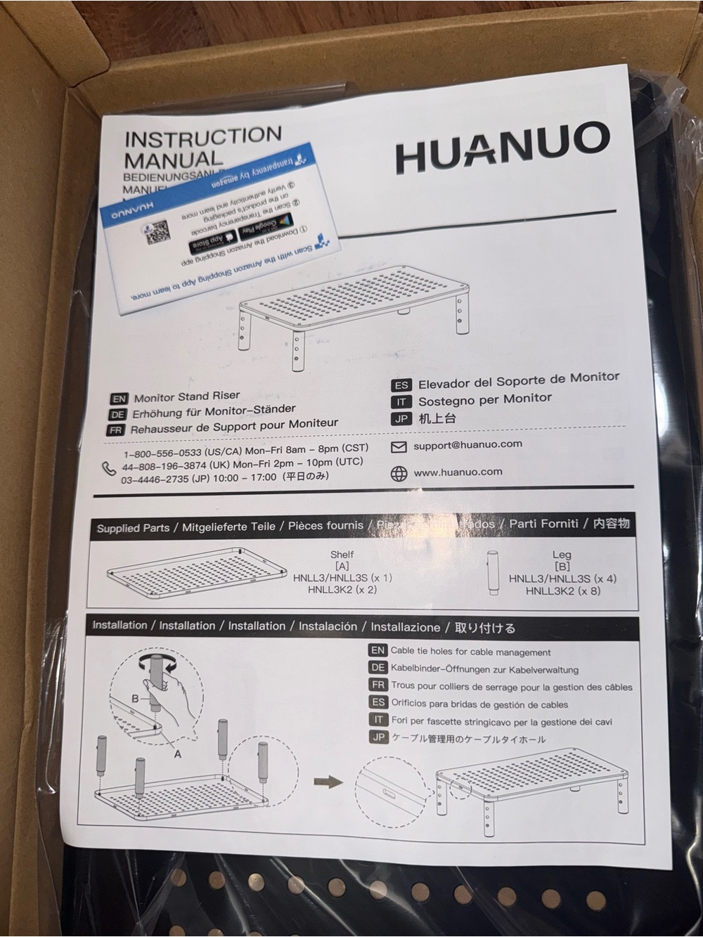 HUANUO Monitor Stand, Monitor Stand Riser 3 Height Adjustable, Monitor Riser - Picture 11 of 13